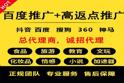 百度竞价代理的转化率提升策略及案例分享